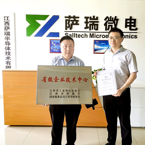 技惊省府，实至名归——米兰微2023春季再获重磅荣誉